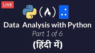 Data Analysis with Python Course: Part 1 of 6 (हिंदी में)