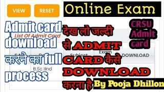 CRSU Admit Card कैसे Download करे||साम तक CRSU के admit Card||CRSU latest update||Full process crsu