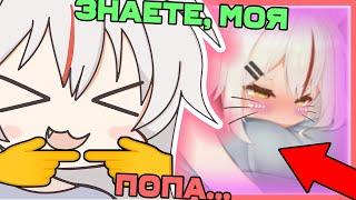 Кана о своей попе... | kamiko kana | kamiko kana на русском | kamiko kana rus sub | en | hololive