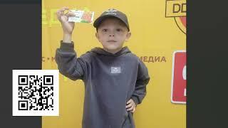 Шанс на Вкусную неделю