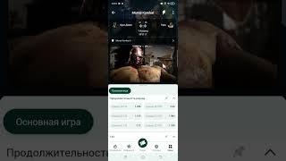 Заработок на Mortal Kombat X... 11К за 4 ставки!!!