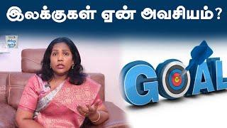 Happy harmones தெரியுமா? | DR.ருமியா | Hindu Tamil Thisai | HTT