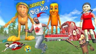 পাতাপিম VS টুং টুং টুং সাউর  - INDIAN BIKE DRIVING 3D BANGLA