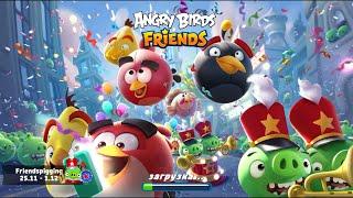 Angry Birds Friends. Friendspigging 2. 3 stars. Passage from Sergey Fetisov