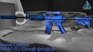 КС ГО! КРАФТ M4A1-S СИНИЙ ФОСФОР В CS:GO ФИНАЛ