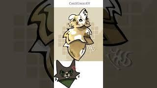 =-ЧЕБУРЕК УМЕЕТ РИСОВАТЬ?-= #capcut #roblox #warriorcats