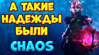 А ТАКИЕ НАДЕЖДЫ БЫЛИ / DARK WILLOW Custom Hero Chaos