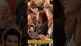 Ahad Raza Mir & Mehwish hayat at theatre of Monkey Business #mehwishhayat #ahadrazamir