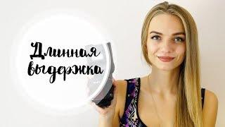 Как фотографировать в движении со вспышкой? Как сделать эффект движения на фото?