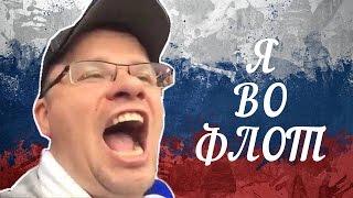 Песня от Гарика Харламова про Обаму 5 минутная версия! Песня от Гарика Хармалова про Обаму 5 минут!