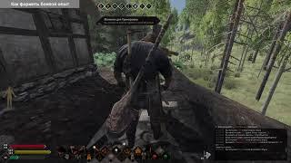 Как фармить боевой опыт в Life is Feudal MMO