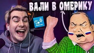 Б̶Р̶А̶Т̶И̶Ш̶К̶И̶Н̶   В НЕКТОМИ #5 | ВСТРЕТИЛ АКТЕРА БАЗУ ГОДА