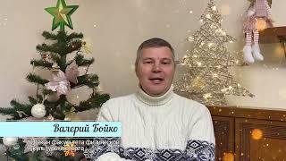 Валерий Бойко, декан факультета физической культуры и спорта