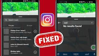 Как исправить музыку в Instagram Story Нет результата. Не найдена проблема
