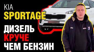 Kia Sportage или Hyundai ix35: Кто крепче и надежнее?