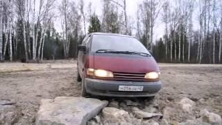 Toyota Previa 4WD тест на бездорожье