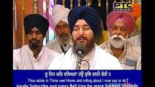 Sunn Naah Pyare Ek Benanti Meri - Bhai Amandeep Singh Ji 17 June 2018