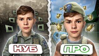 Я КАЧАЛ АККАУНТ 15 ЧАСОВ в WARFACE