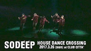 SODEEP "HOUSE DANCE CROSSING" 2017.3.26 at CLUB CITTA'