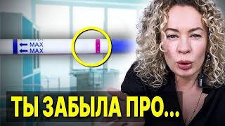 НЕ ПОЛУЧАЕТСЯ ЗАБЕРЕМЕНЕТЬ! Почему? Что делать? Как влияет овуляция?