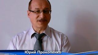 Сексолог Юрий Прокопенко.  Кому и зачем нужен сексолог || Юрий Прокопенко