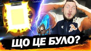 КУПА ЛЕГЕНД! - потужне відкриття уламків в рейд | Raid Shadow Legends