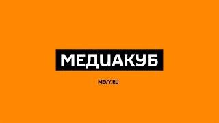 Медиакуб MEVY P5 RGB (короткий ролик для клиента)