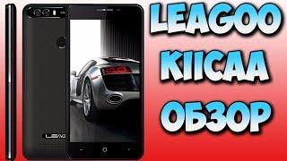 LEAGOO KIICAA POWER ОБЗОР БЮДЖЕТНИКА ЗА 60$ С БОЛЬШОЙ БАТАРЕЕЙ / ИЗ КИТАЯ С АЛИЭКСПРЕСС