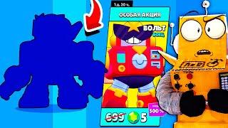 ЧТО ЗА БИЗНЕС? КУПИЛ ЛЕГУ за 5 ГЕМОВ! АКЦИЯ  ПУТЬ СТАРР 39 СЕРИЯ BRAWL STARS