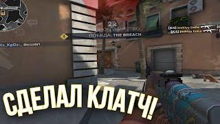 СДЕЛАЛ КЛАТЧ! ЗАТАЩИЛ ММ В КРИТИКАЛ ОПС! ММ С ГОЛОСОМ CRITICAL OPS