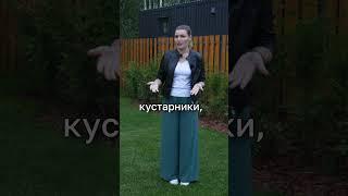 Красивый сад круглый год #ландшафтныйдизайн #благоустройствоучастка