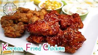 Korean Fried Chicken (양념 통닭, YangNyeom TongDak) | Aeri's Kitchen