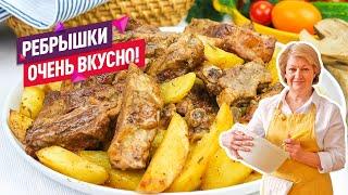 Обалденные Свиные ребрышки с картошкой В РУКАВЕ в духовке! Быстро, сочно, ароматно, без хлопот!