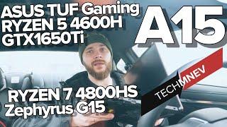 Домашний стрим TECH MNEV говорим про AMD 4000 и TUF G15 / Zephyrus G15