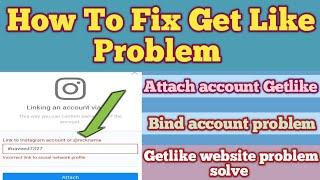 Getlike.io problem solve Getlike instagram problem getlike #getlike #getlike