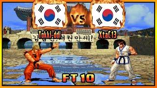 King of Fighters 96 - Tokki-ddi (KOR) VS (KOR) XtaC13 [kof96] [Fightcade] [FT10] 더 킹 오브 파이터즈 '96