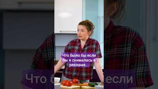 А вообще это сюжет студии "Ералаш" ️ #Ералаш #кино #съёмки