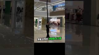 웃음 터지는 개꿀잼 순간들#유머 #funny