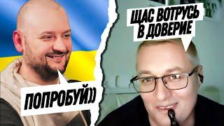 Погулял ФСБшника «по верхам». Чат рулетка. Русский в Украине