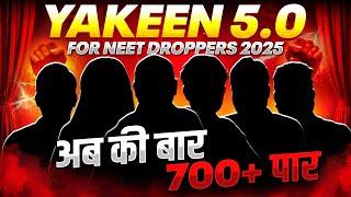 LAUNCHING Yakeen 5.0 For NEET DROPPERS  Last Hope to Crack NEET 2025 | PhysicsWallah