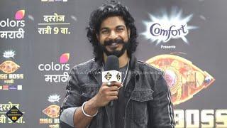 bigg boss marathi 5 Vaibhav chavan Evication interview talking about arbaz patel best friend forever