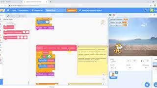 Уроки программирования на Scratch — Другие блоки / обучение программированию детей