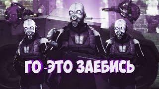 ГРАЖДАНСКАЯ ОБОРОНА ЭТО ЗАЕБИСЬ|ЗА ФРИМЕНОМ!|Urf.IM