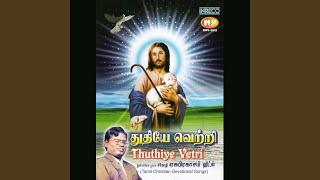 Yesudevan Irukkumpothu