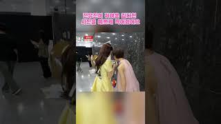 전유진이 귀여운 김다현 사진을 예쁘게 찍어줬어요 #김다현