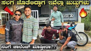 ಸಲಗನ ಪಟಾಯಿಸ್ಕೊಂಡ್ ಬಿಟ್ಟೆ️|MotoVlog Challenge ಕೊಟ್ಟ​@KithadiKiran|Kannada Famous Actor|Vikas Gowda