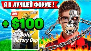 TOOSE СОРВАЛСЯ С ЦЕПИ И ВЫИГРАЛ ПРИЗОВЫЕ НА ТУРНИРЕ ФОРТНАЙТ! ТУЗ FORTNITE GAMEPLAY 5 ГЛАВА 4 СЕЗОН