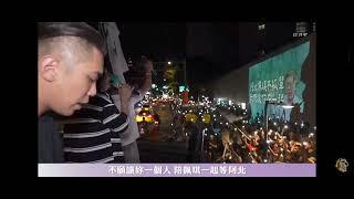 小草一起在土城唱歌給阿北聽！台灣的選擇！柯文哲！