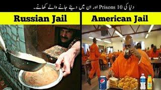 10 Unusual Prisons And Their Foods | Mr. Cheetah