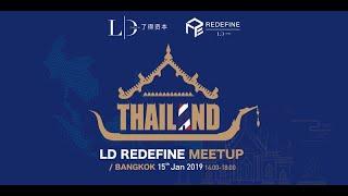 CryptoEvent - LD Redefind Meetup in Thailand by CRYPTONIST at KX Building Thailand (150119)